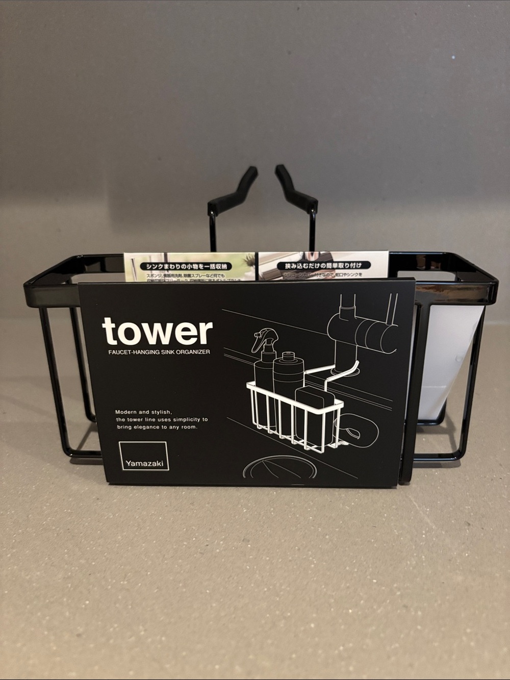 Yamazaki Tower Faucet Hanging Sink Organizer - Black and White